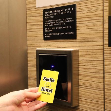 Smile Hotel Shinagawa Sengakuji Ekimae Tokyo Dış mekan fotoğraf