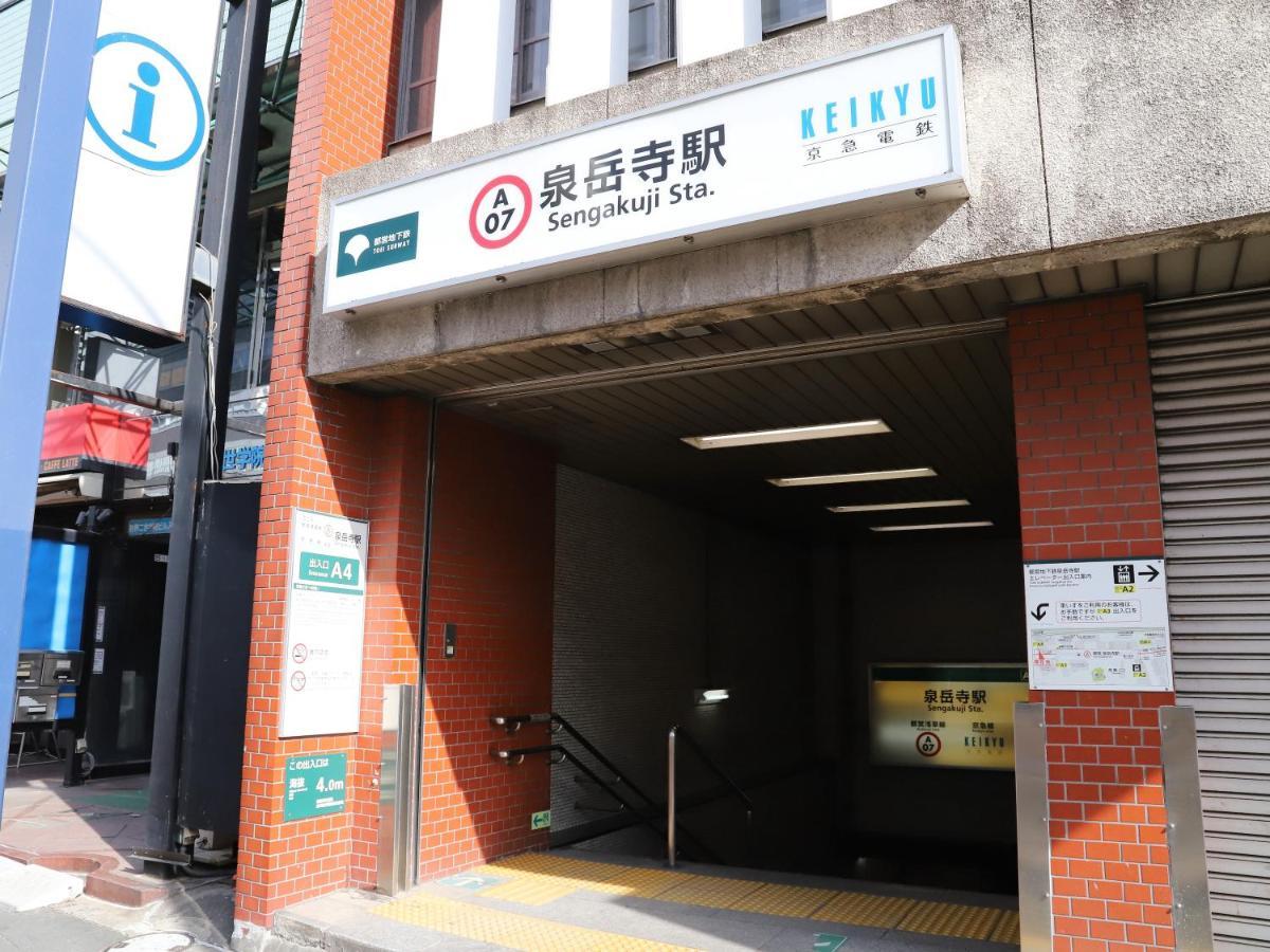 Smile Hotel Shinagawa Sengakuji Ekimae Tokyo Dış mekan fotoğraf