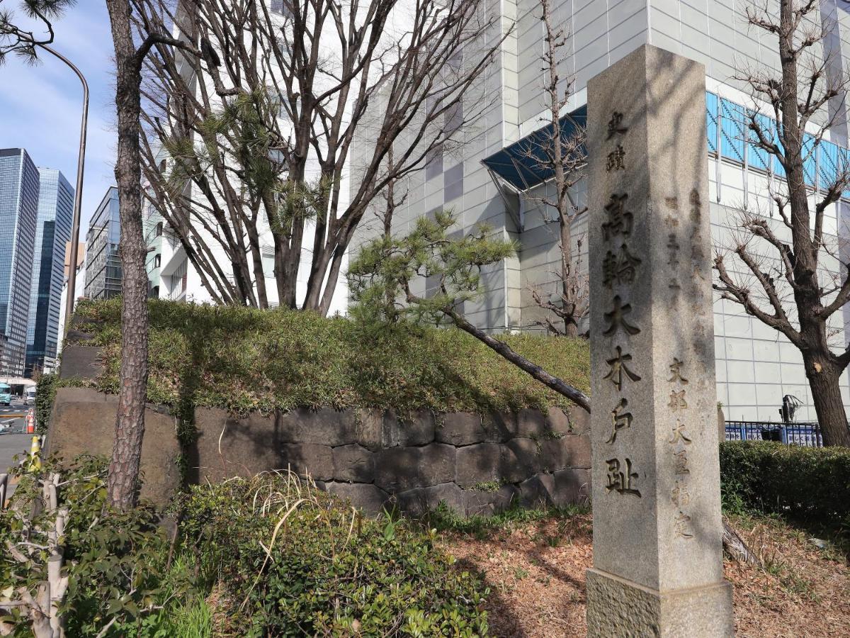 Smile Hotel Shinagawa Sengakuji Ekimae Tokyo Dış mekan fotoğraf